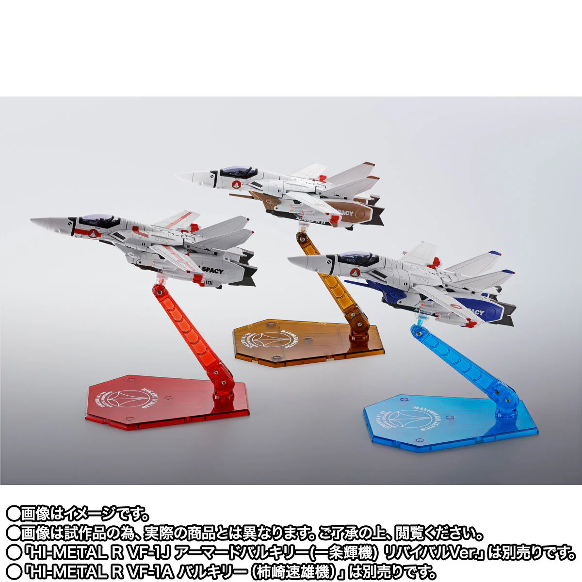 Hi-Metal R VF-1A Valkyrie (Maximilian Jenius) - Image 10