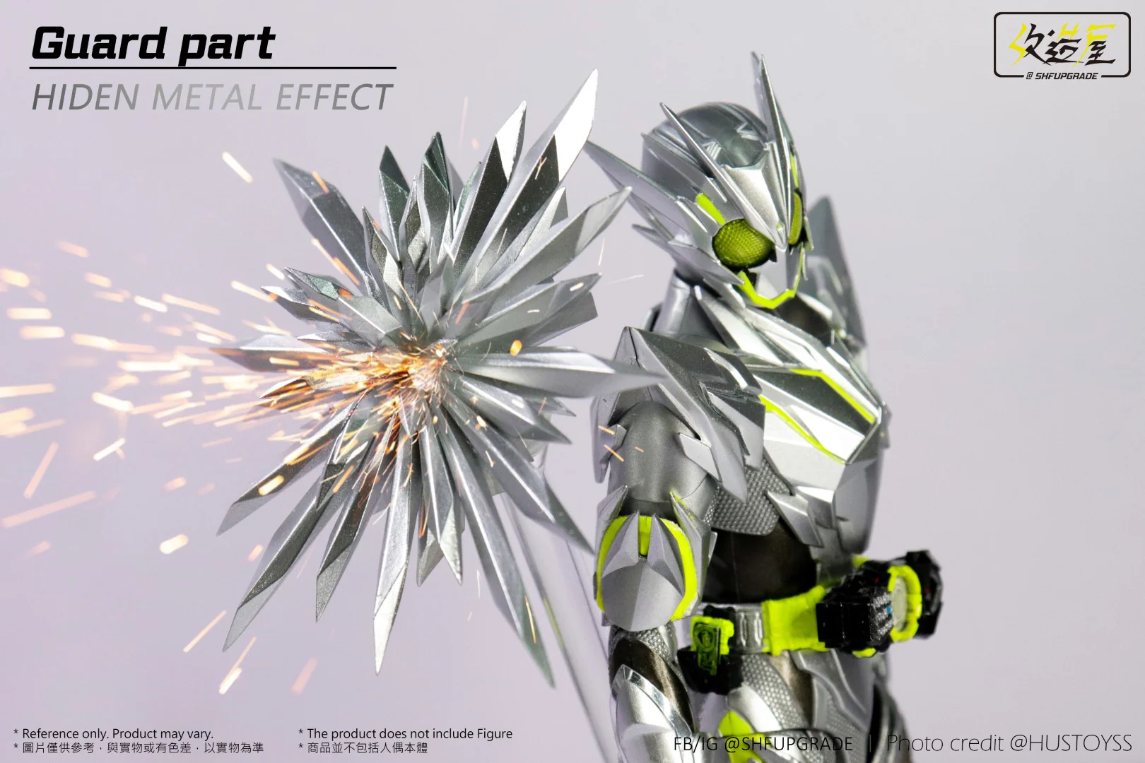 Secret Metal Effects Parts