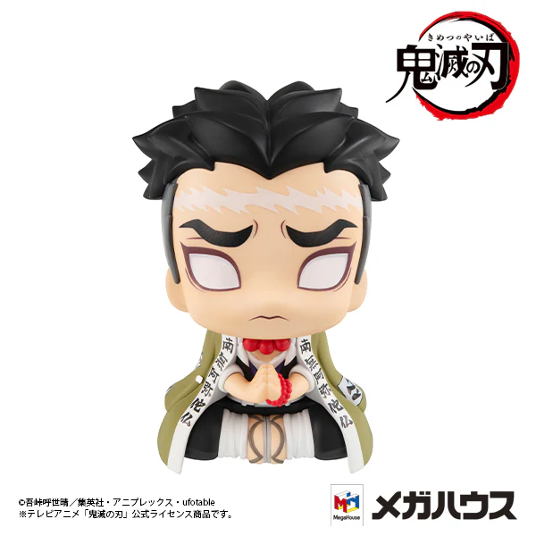 Himejima Gyomei Demon Slayer Look Up Series Figure - Image 2