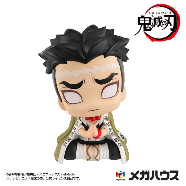 Himejima Gyomei Demon Slayer Look Up Series Figure - Image 3