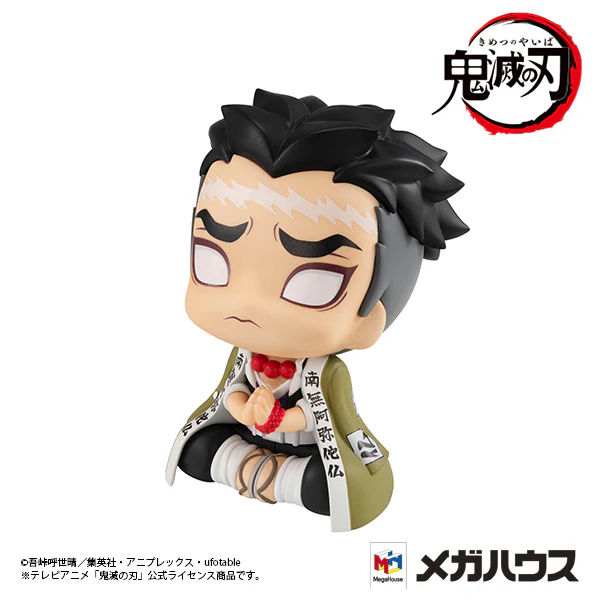 Himejima Gyomei Demon Slayer Look Up Series Figure - Image 4