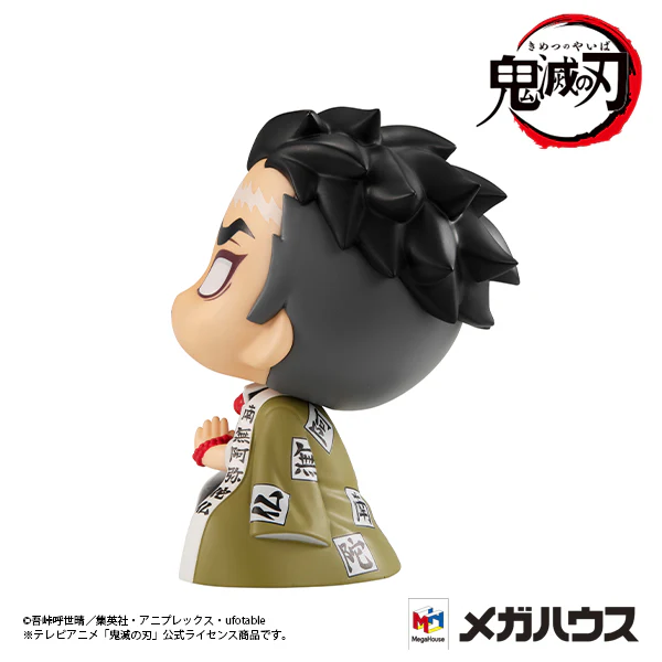 Himejima Gyomei Demon Slayer Look Up Series Figure - Image 5