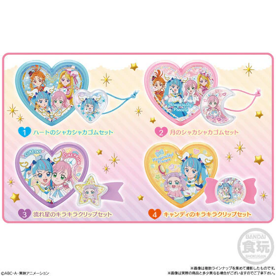 Hirogaru Sky Precure Daily Fashion Set - Image 7