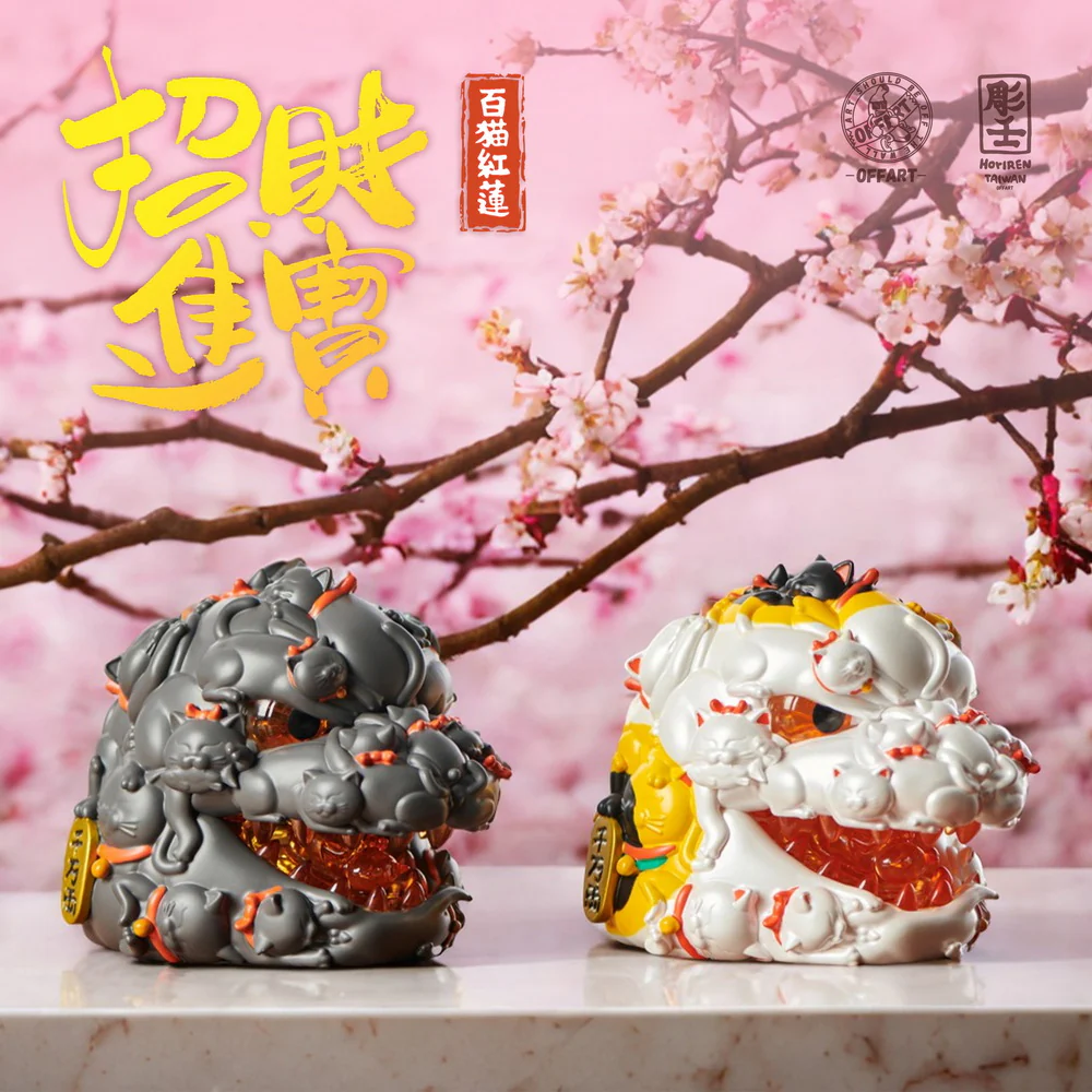 Hundred Cats Red Lotus Lucky Mini Version - Image 2