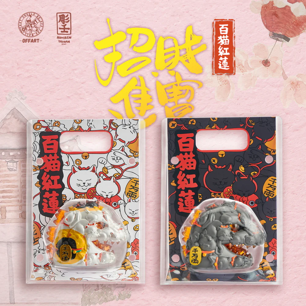 Hundred Cats Red Lotus Lucky Mini Version - Image 3