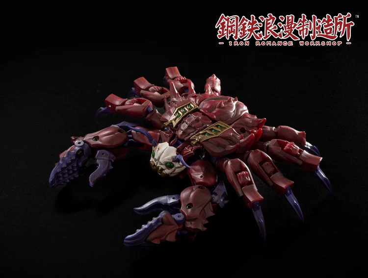 IRS-060 Bloody Asura - Image 13