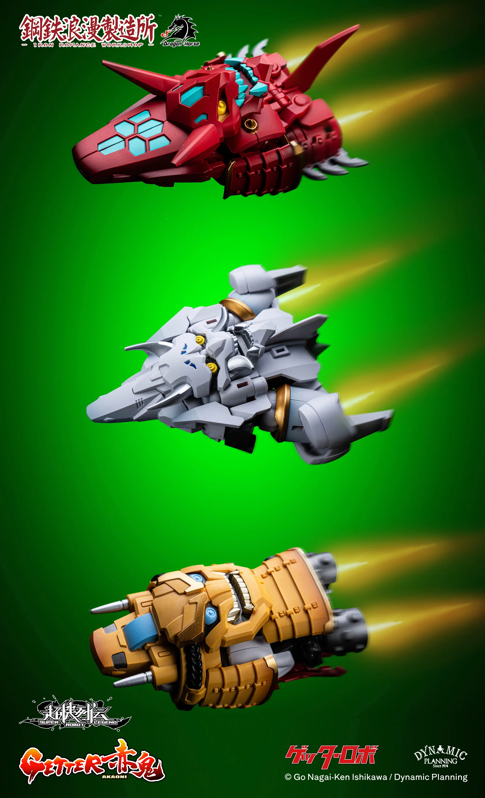 Iron Romance Workshop SRL-01 Super Robot Legend Getter - Akaoni - Image 3