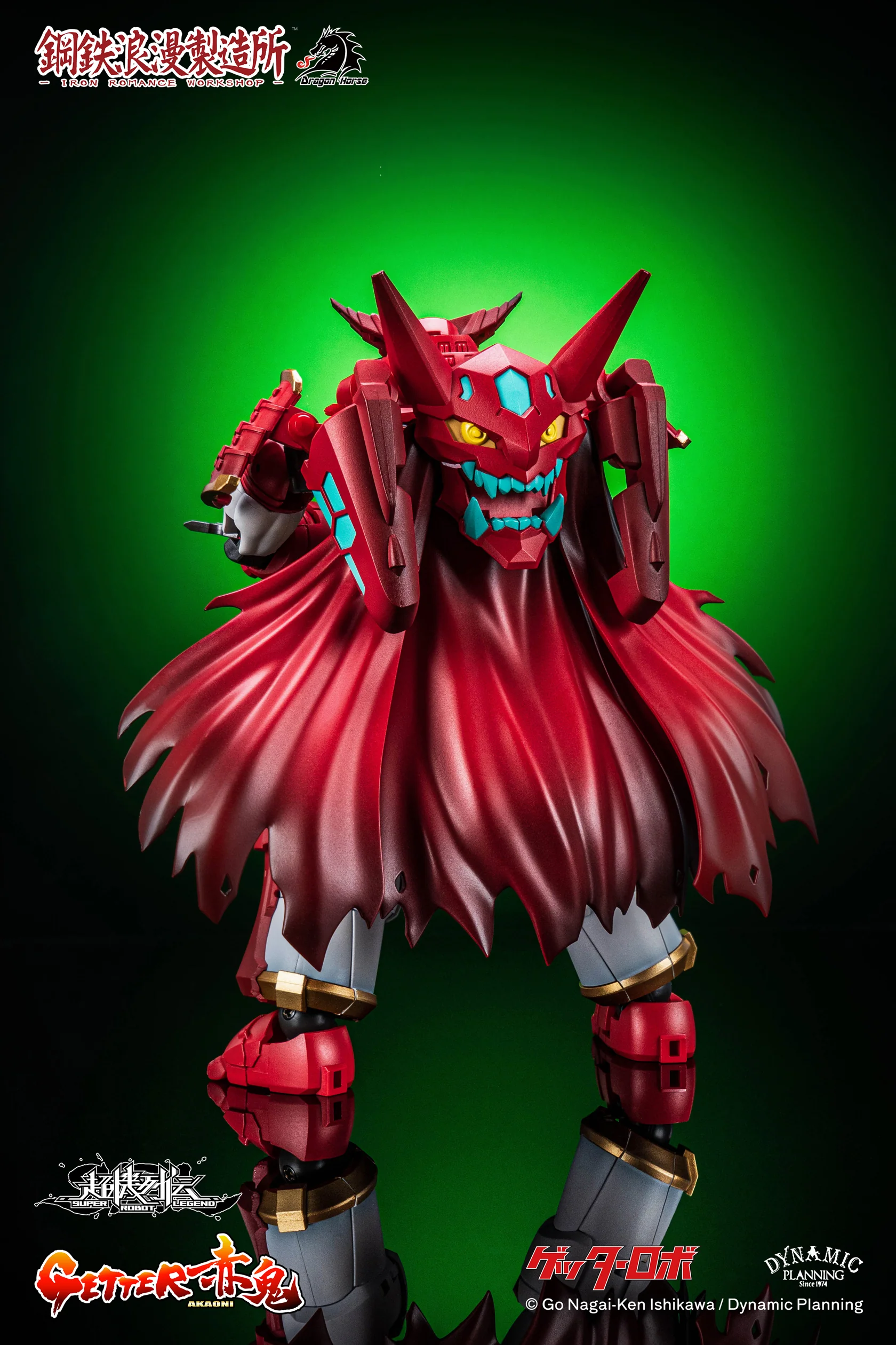 Iron Romance Workshop SRL-01 Super Robot Legend Getter - Akaoni - Image 5