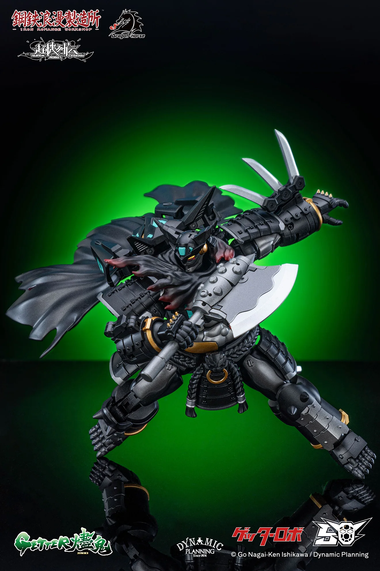 Iron Romance Workshop SRL-02 Super Robot Legend Getter - Jinki - Image 7