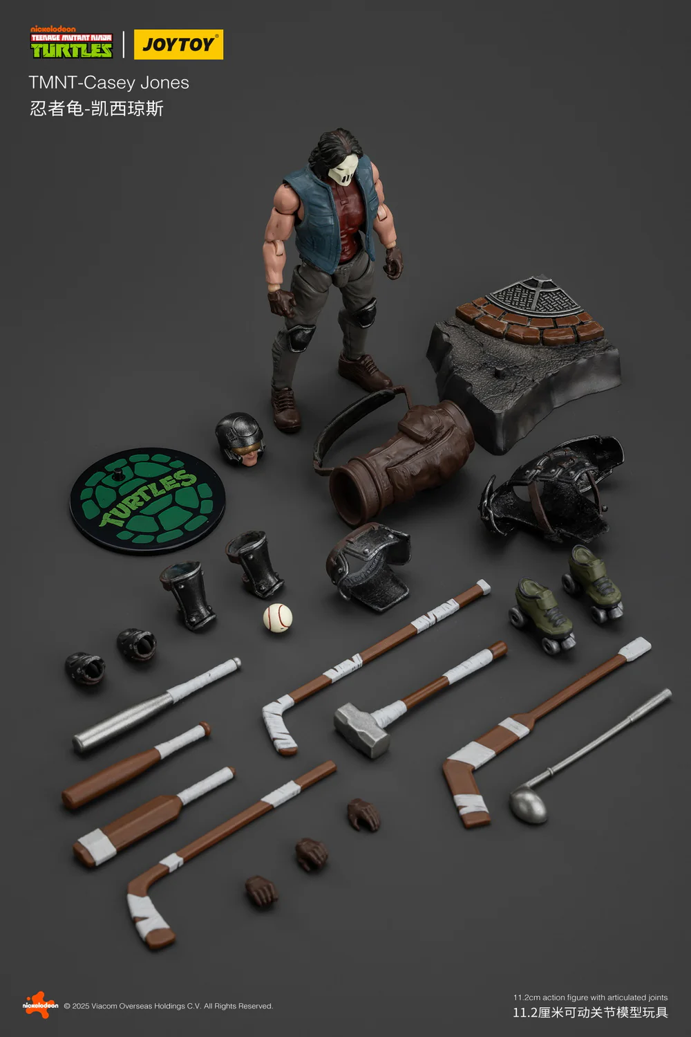 JoyToy TMNT Casey Jones 1/18 Scale Figure - Image 11