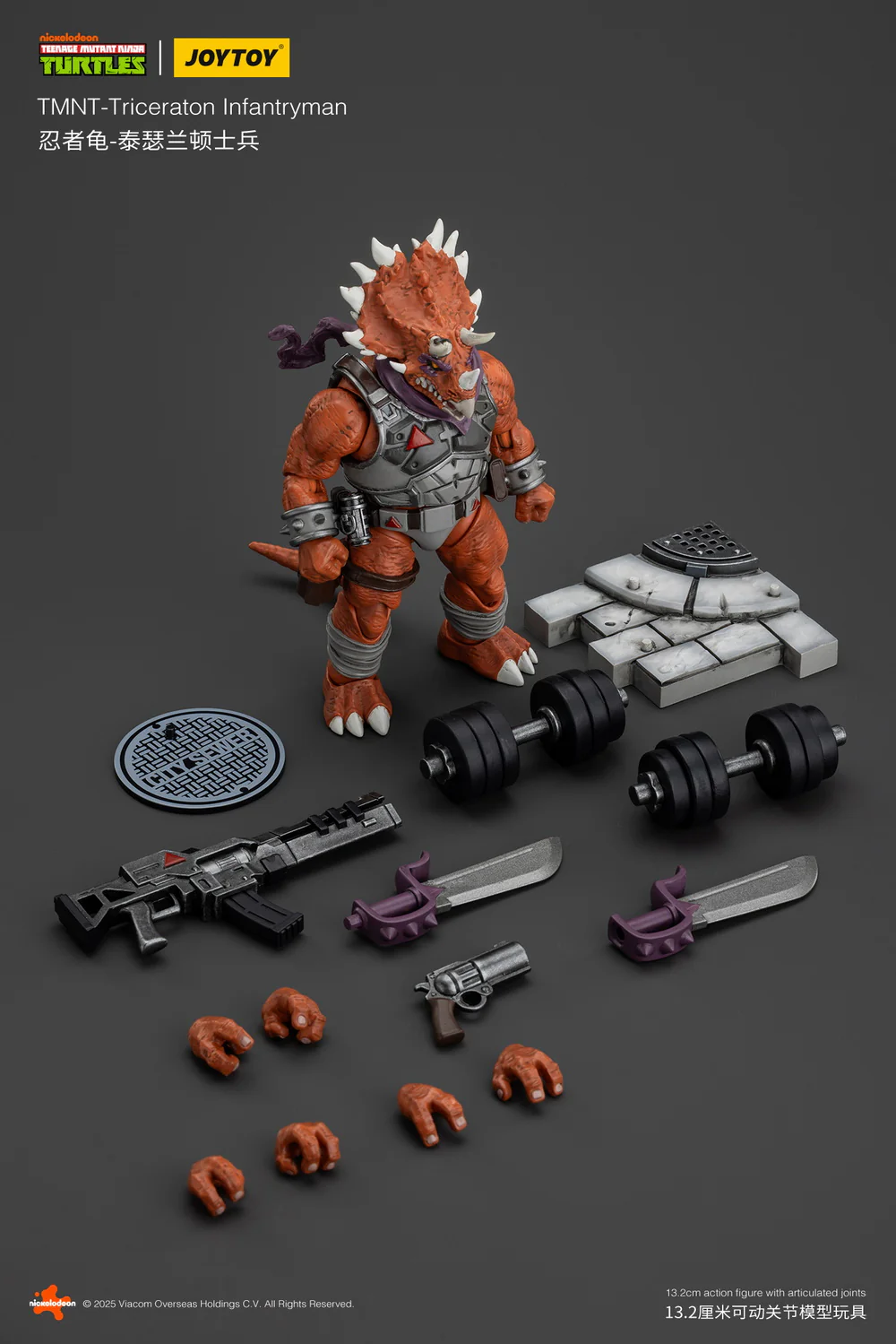 JoyToy TMNT Triceraton Infantryman 1/18 Scale Figure - Image 12