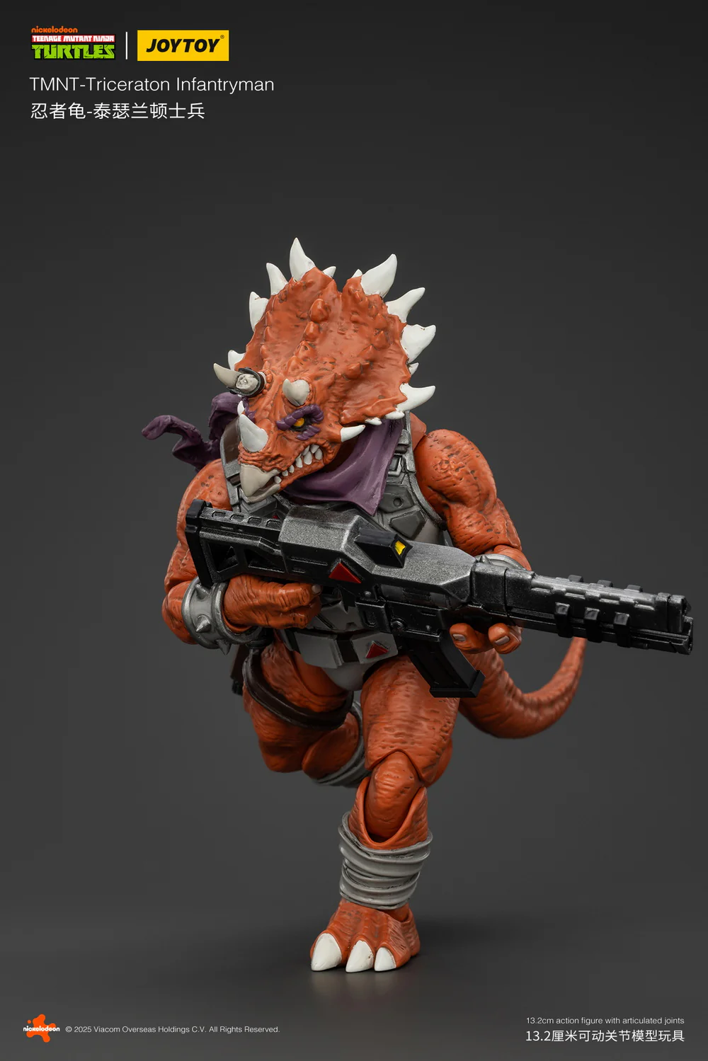JoyToy TMNT Triceraton Infantryman 1/18 Scale Figure - Image 4