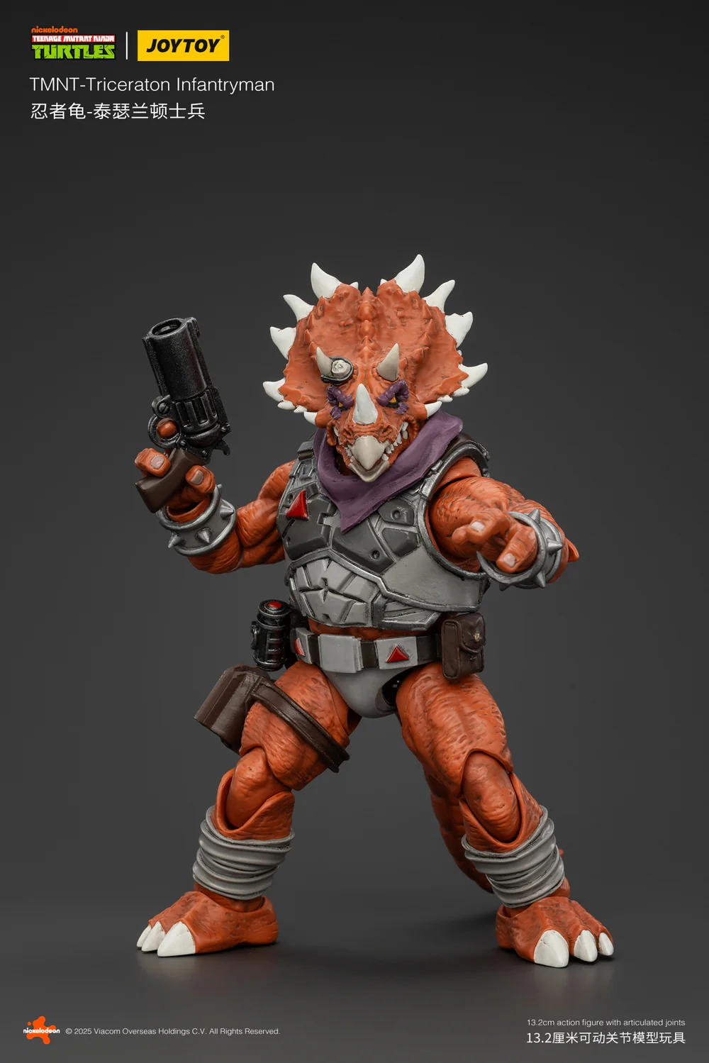JoyToy TMNT Triceraton Infantryman 1/18 Scale Figure - Image 5