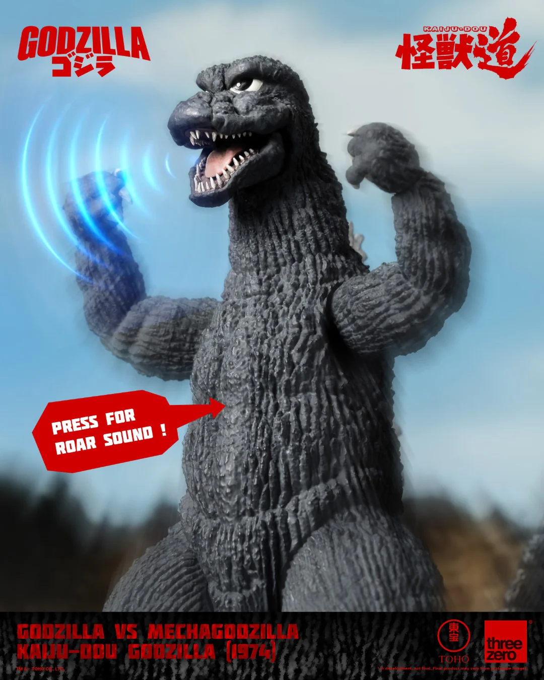 KAIJU-DOU Godzilla (1974) - Image 10