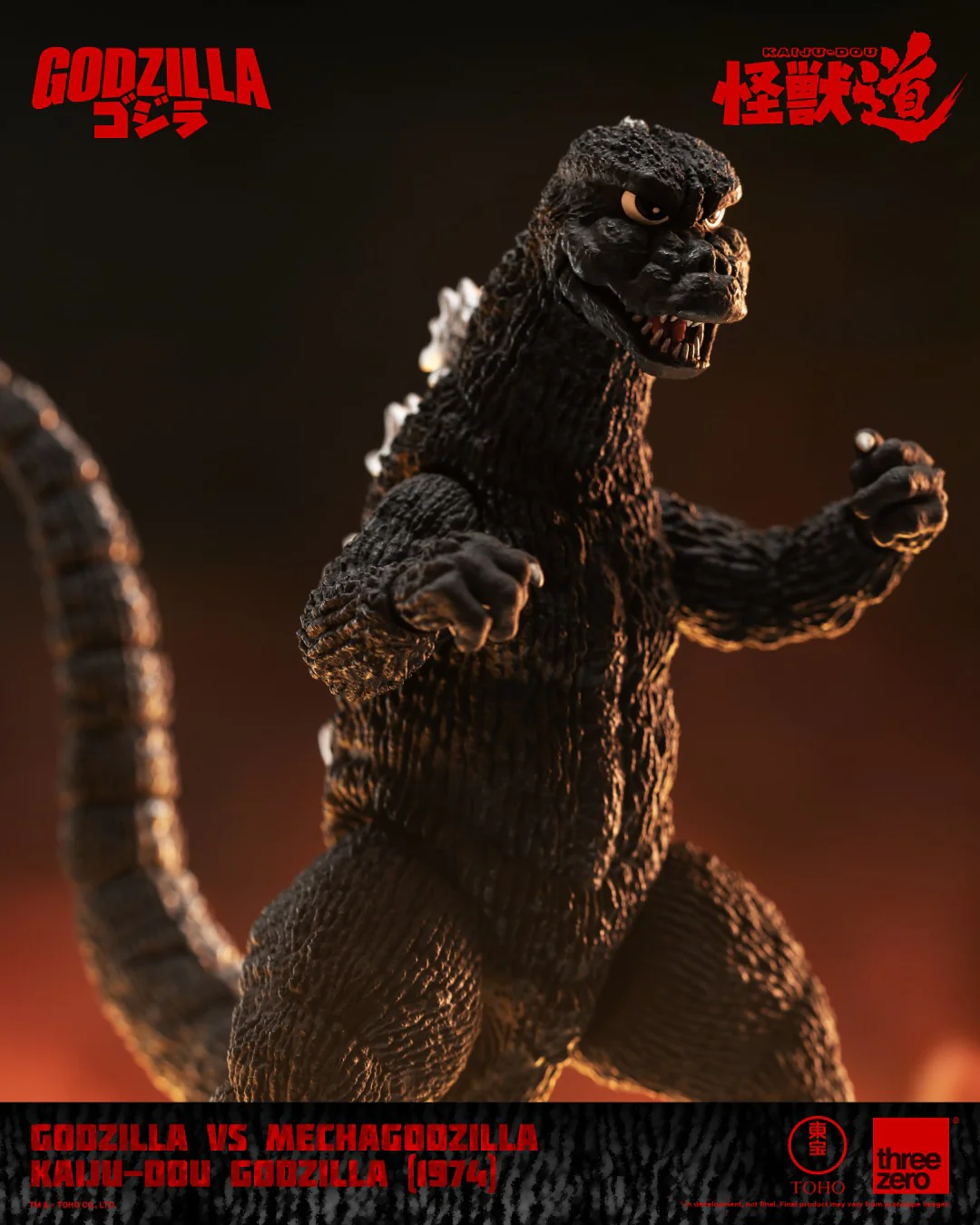 KAIJU-DOU Godzilla (1974) - Image 2