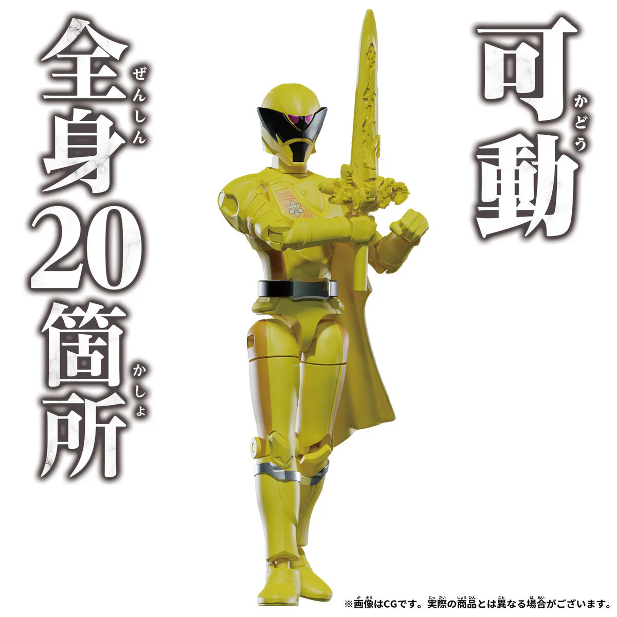 Action Hero Kamakiri Ohger - Image 3