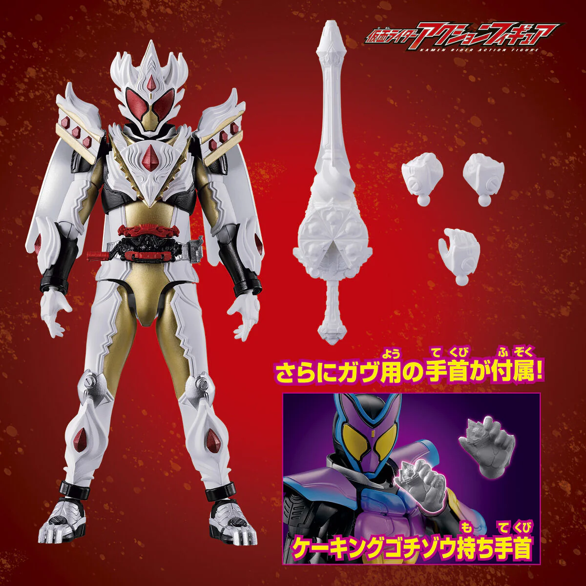 Kamen Rider Action Figure Kamen Rider Gavv CaKing Form - Image 2