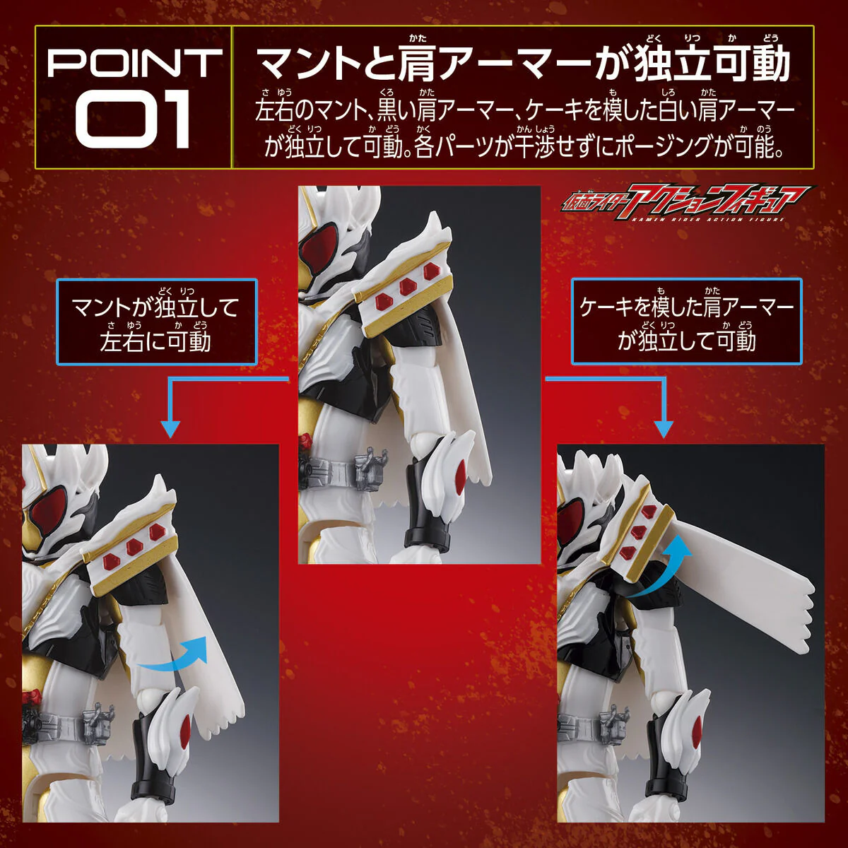 Kamen Rider Action Figure Kamen Rider Gavv CaKing Form - Image 6