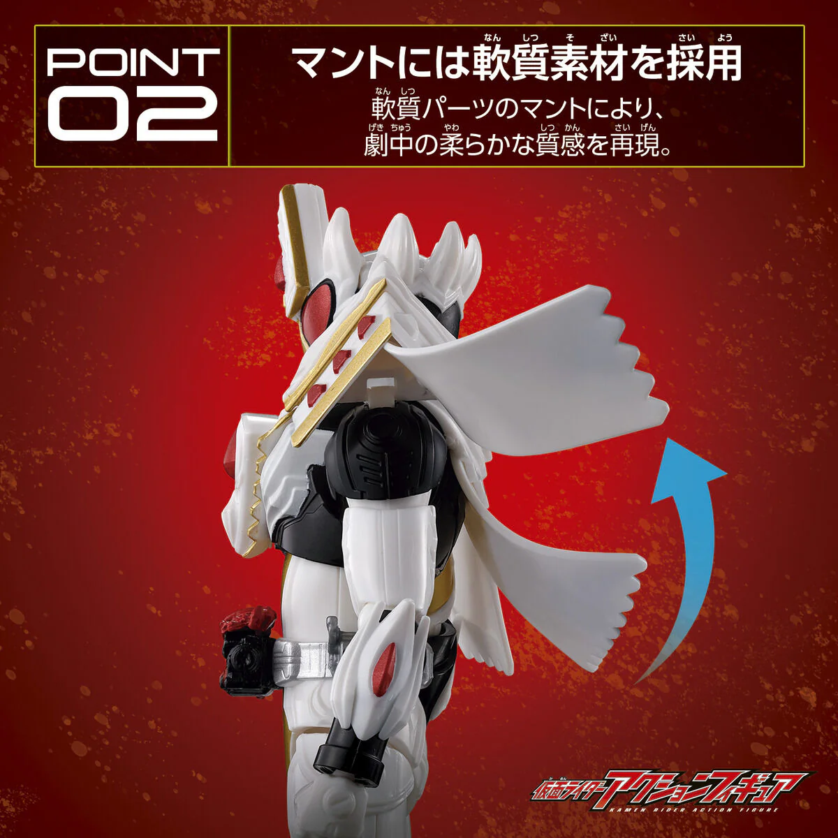 Kamen Rider Action Figure Kamen Rider Gavv CaKing Form - Image 7