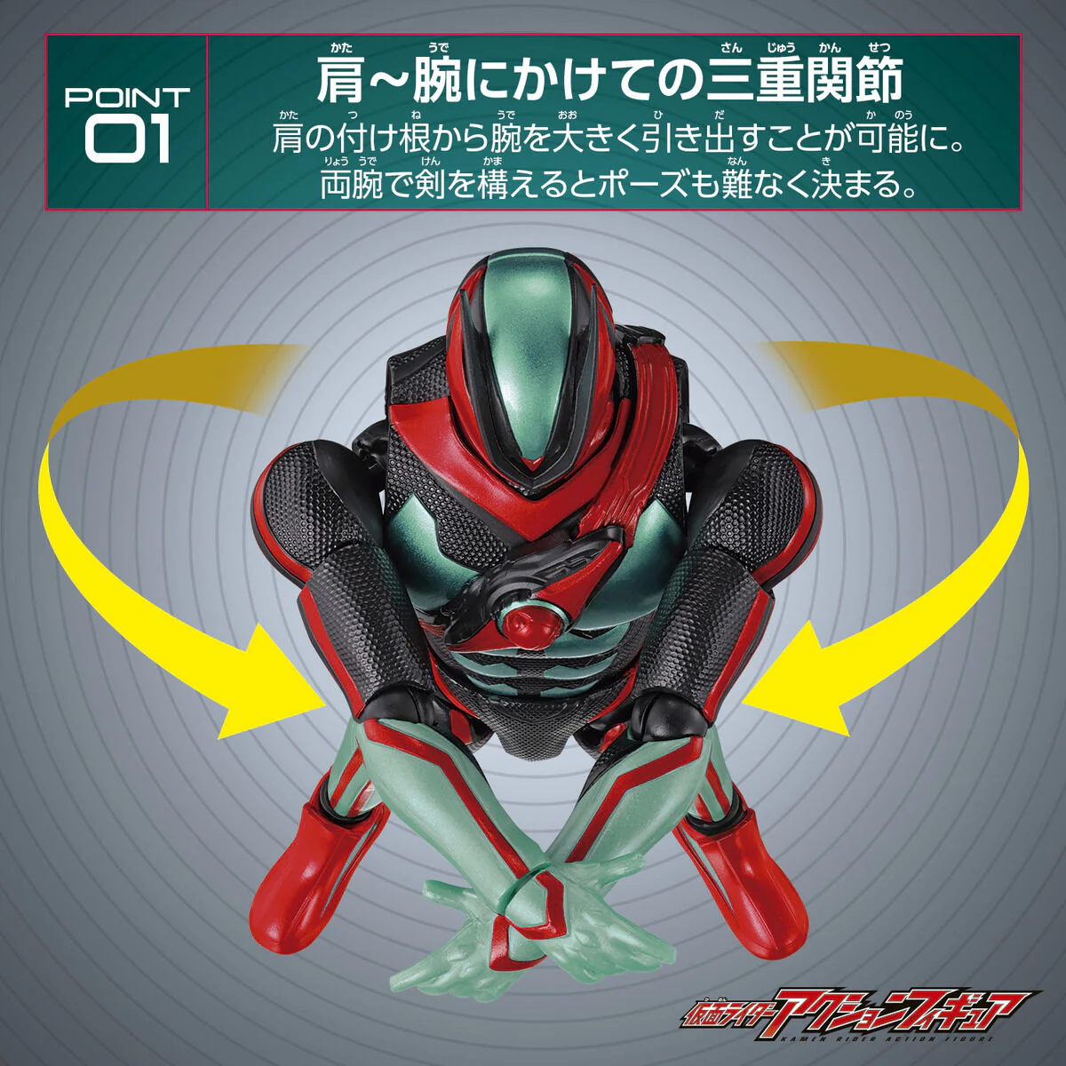 Kamen Rider Action Figure Kamen Rider Zeztz Esprime Recovery - Image 6