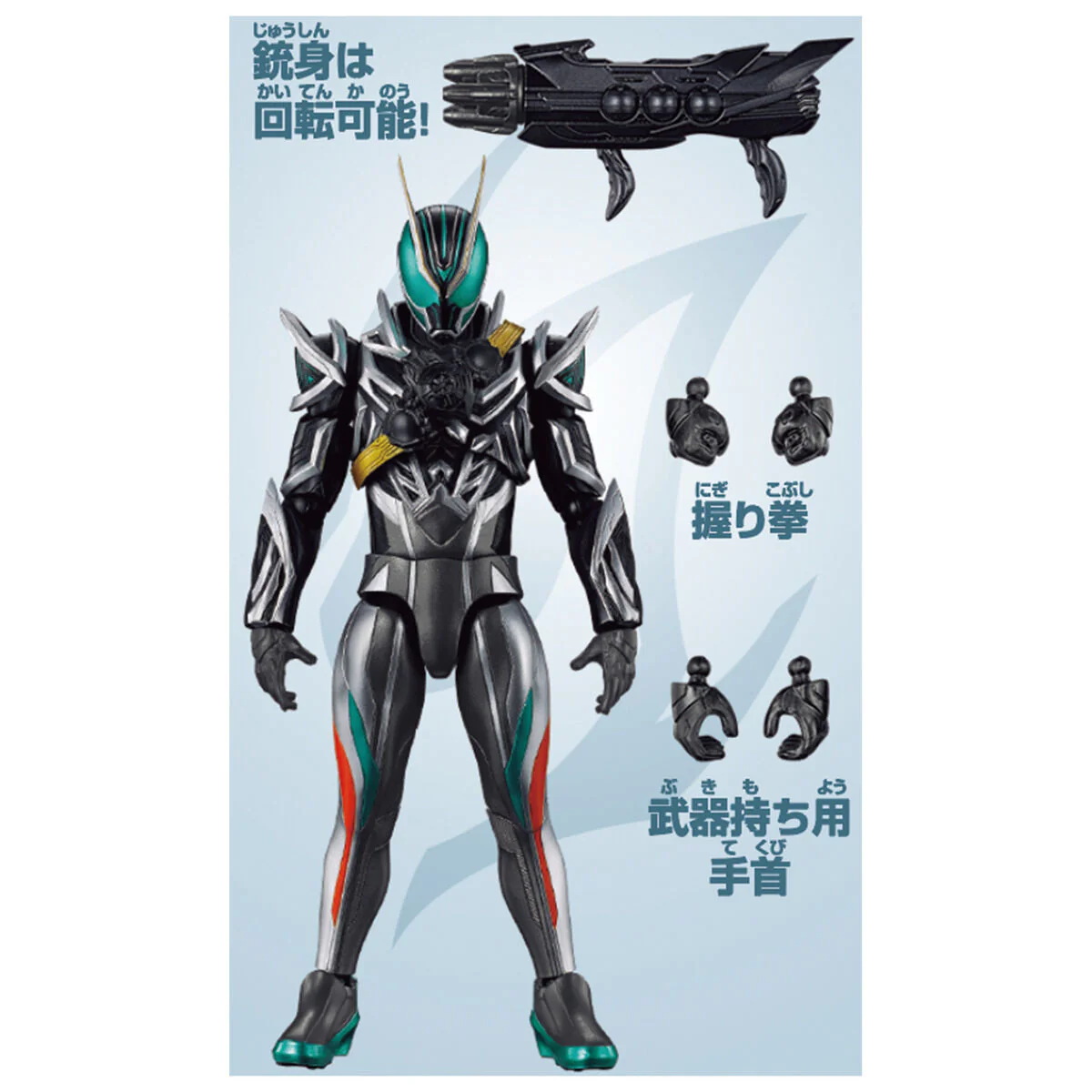 Kamen Rider Action Figure Kamen Rider Zeztz Orderm - Image 2