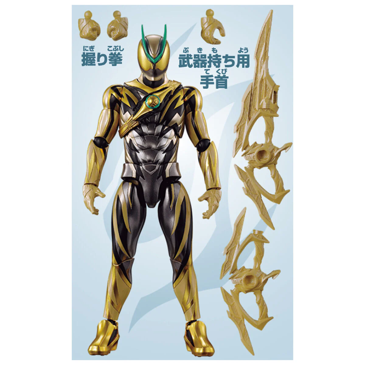 Kamen Rider Action Figure Kamen Rider Zeztz Inazuma Plasma - Image 2