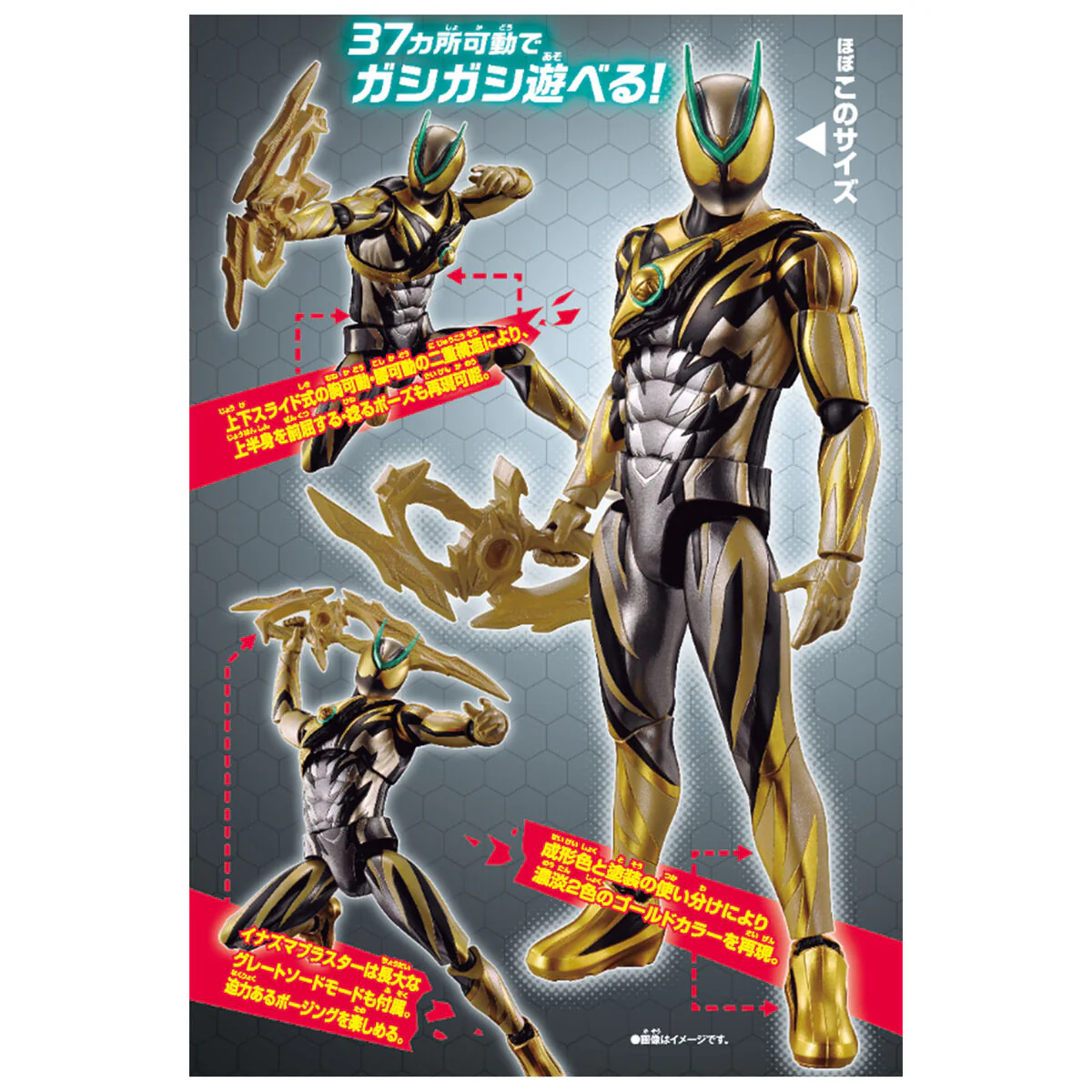 Kamen Rider Action Figure Kamen Rider Zeztz Inazuma Plasma - Image 3