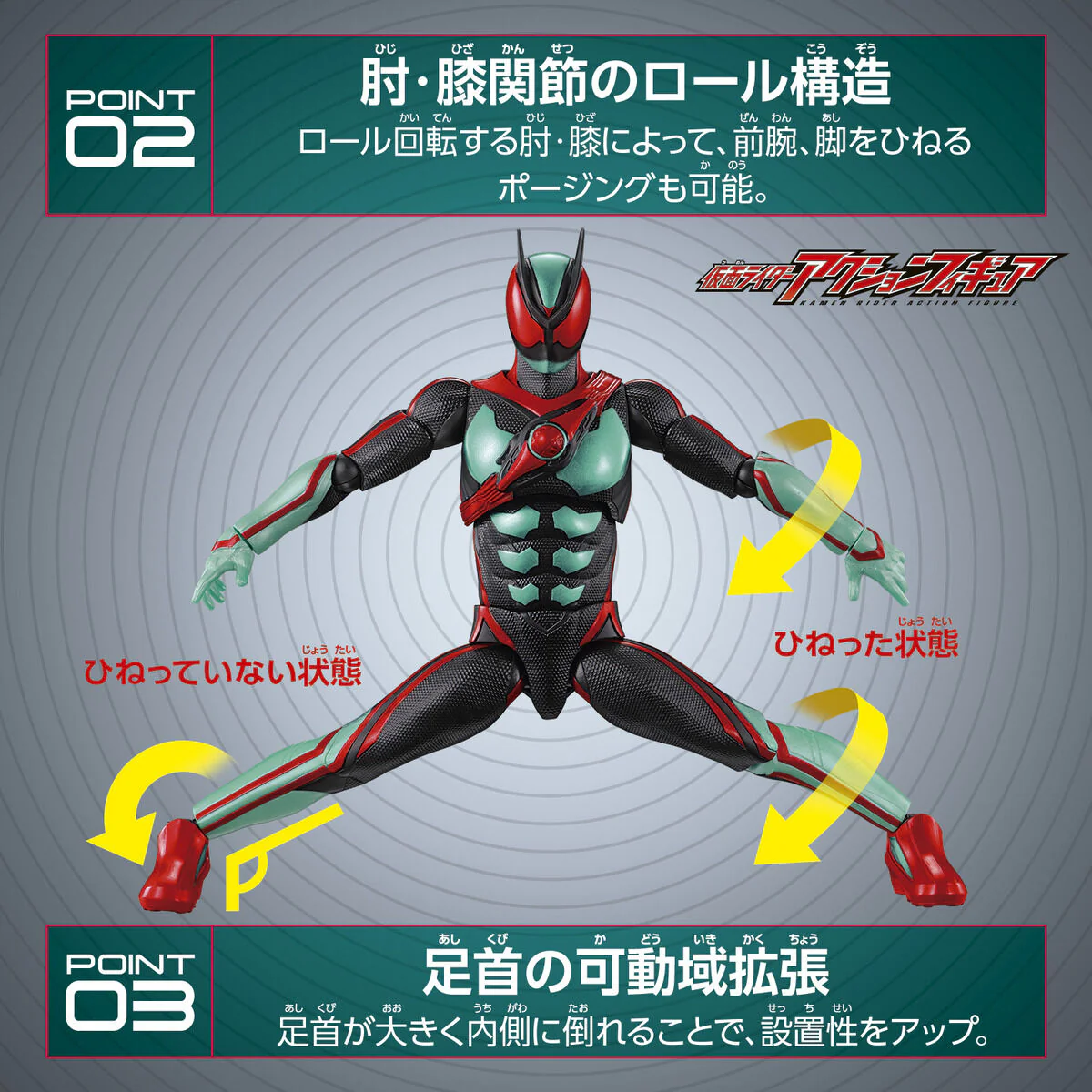 Kamen Rider Action Figure Kamen Rider Zeztz Inazuma Plasma - Image 7