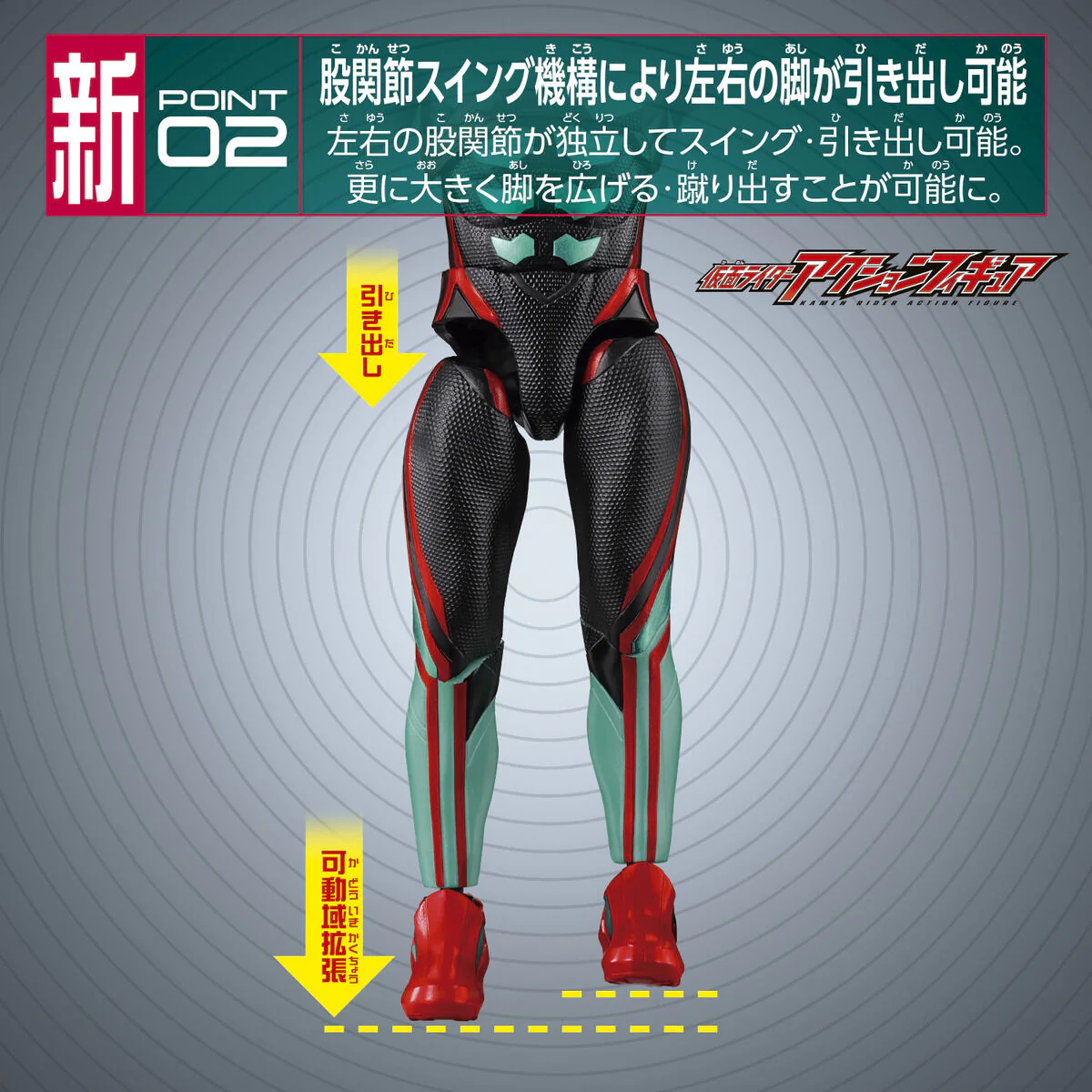 Kamen Rider Action Figure Nox Knight - Image 7