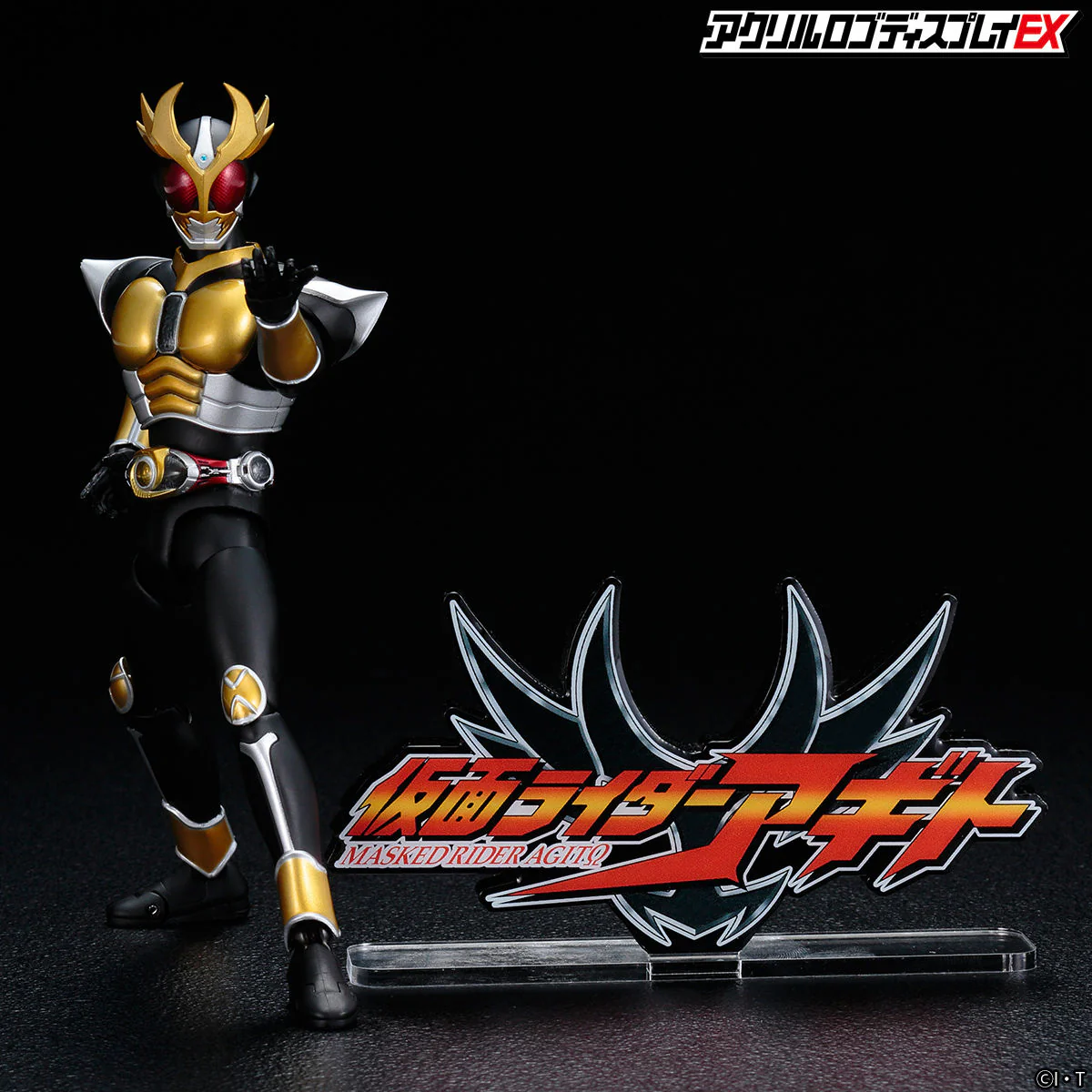 Kamen Rider Agito Acrylic Logo Display - Image 2