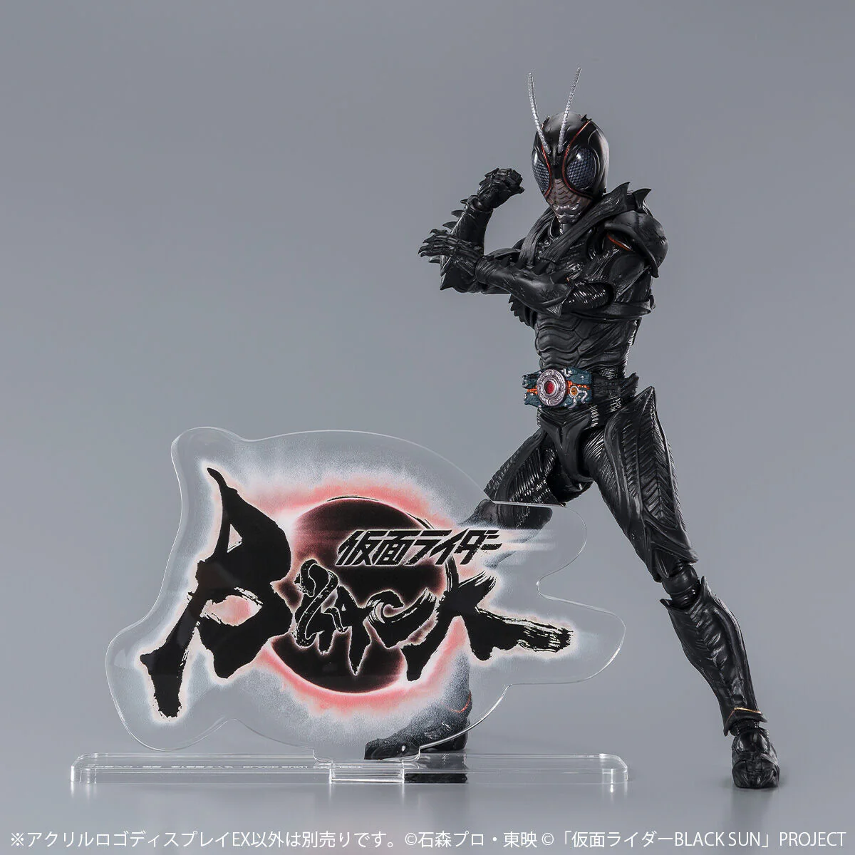 Kamen Rider Black Sun Acrylic Display Logo - Image 2