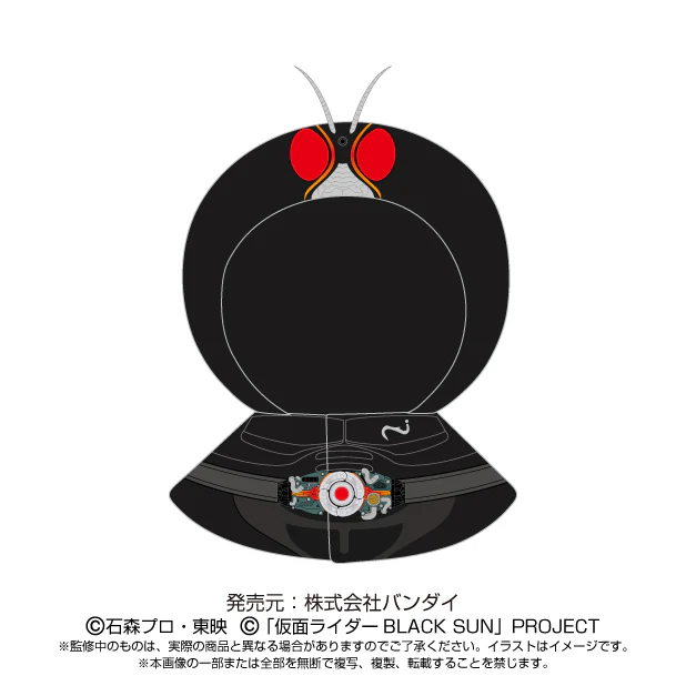 Kamen Rider Black Sun Chibi Plush & Poncho Set - Image 3