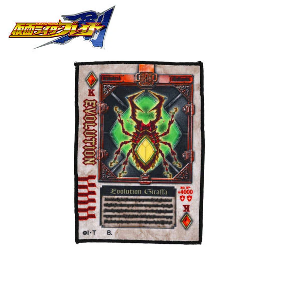 Kamen Rider Blade Rouze Card Hand Towel - Image 9