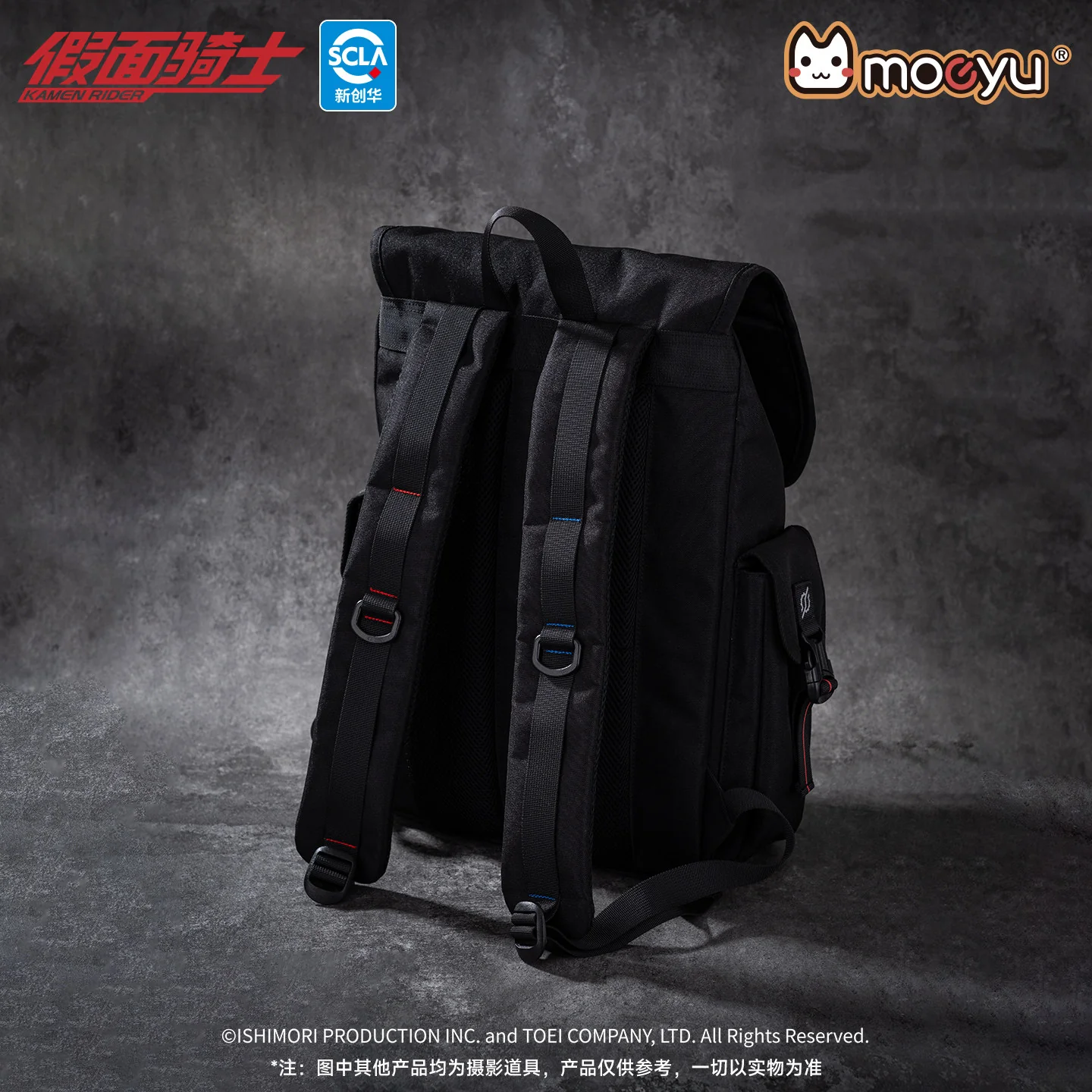 [BACKORDER] Kamen Rider Build Backpack - Image 3