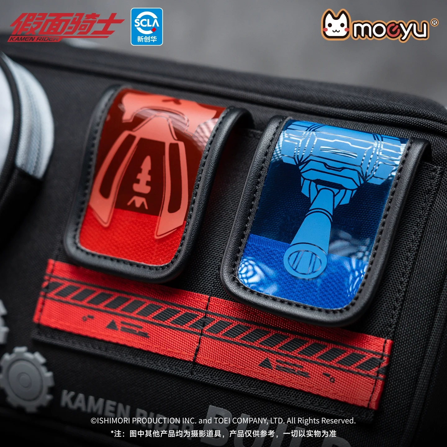 Kamen Rider Build Crossbody Bag - Image 2