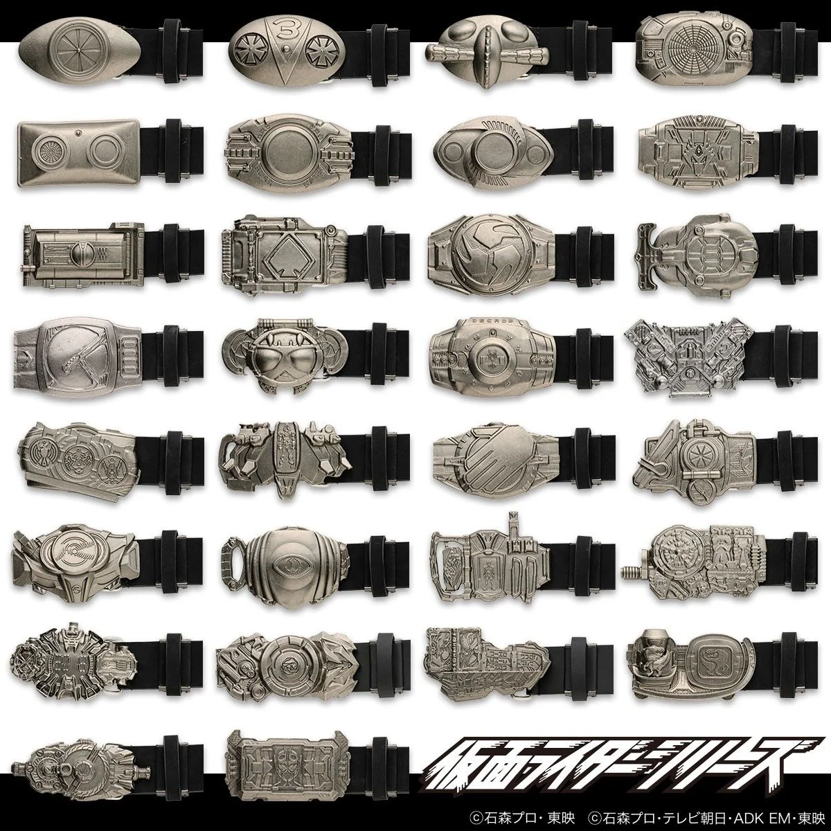 Kamen Rider Leather Belt v2