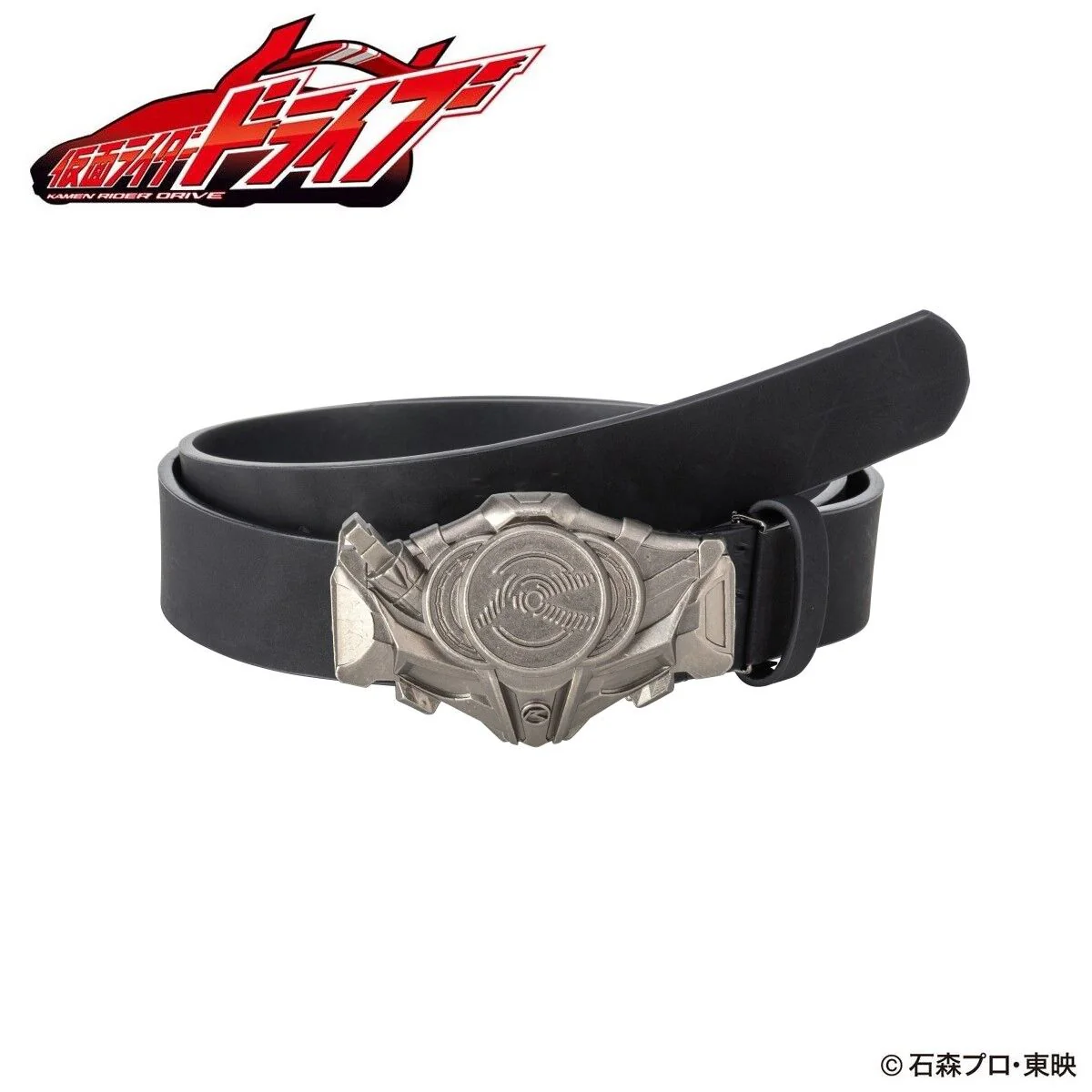 Kamen Rider Leather Belt v2 - Image 18