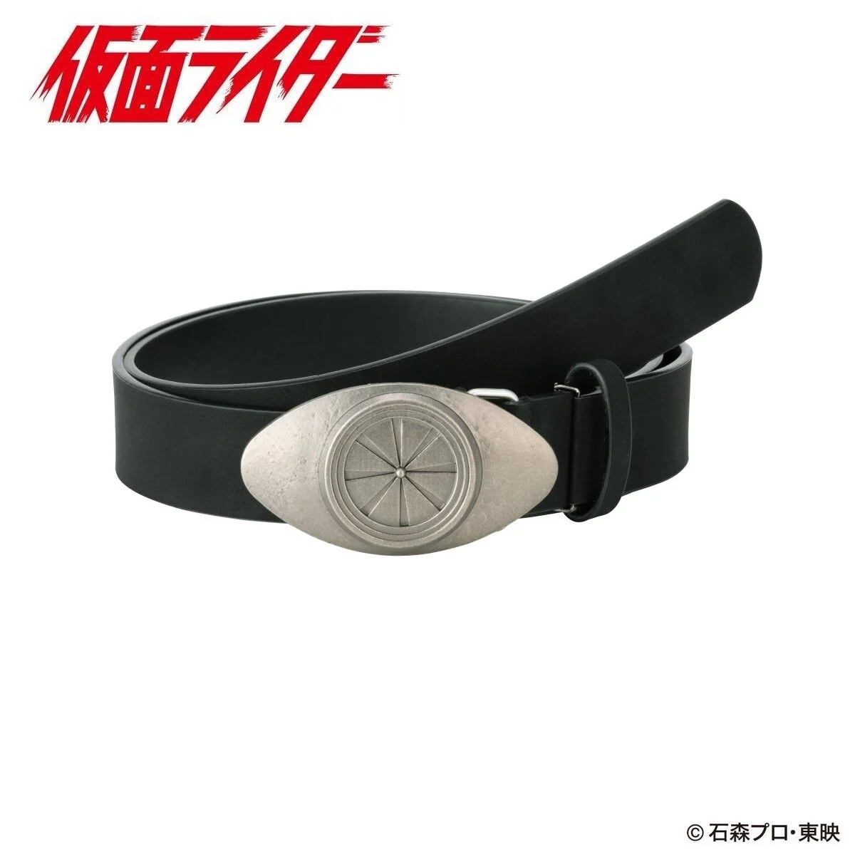 Kamen Rider Leather Belt v2 - Image 2
