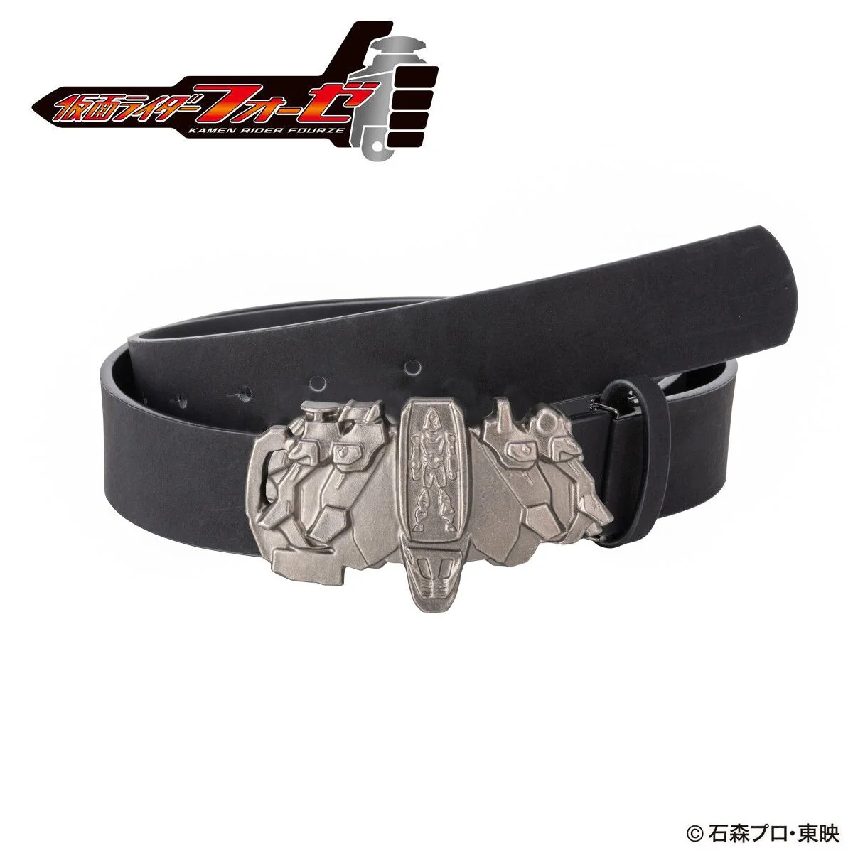 Kamen Rider Leather Belt v2 - Image 21