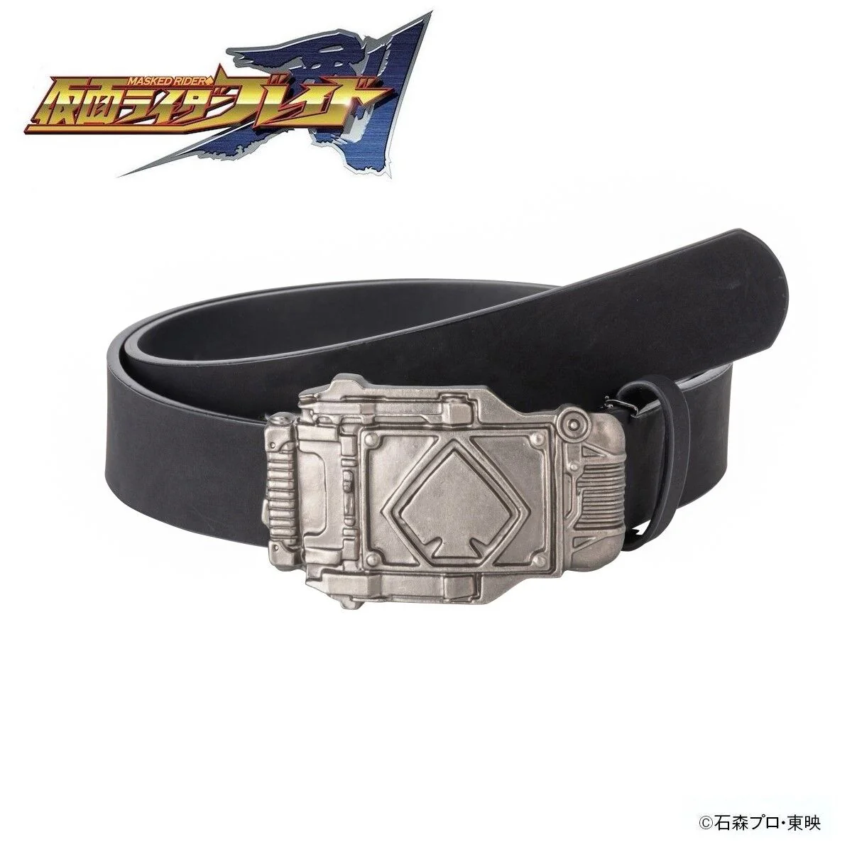 Kamen Rider Leather Belt v2 - Image 29