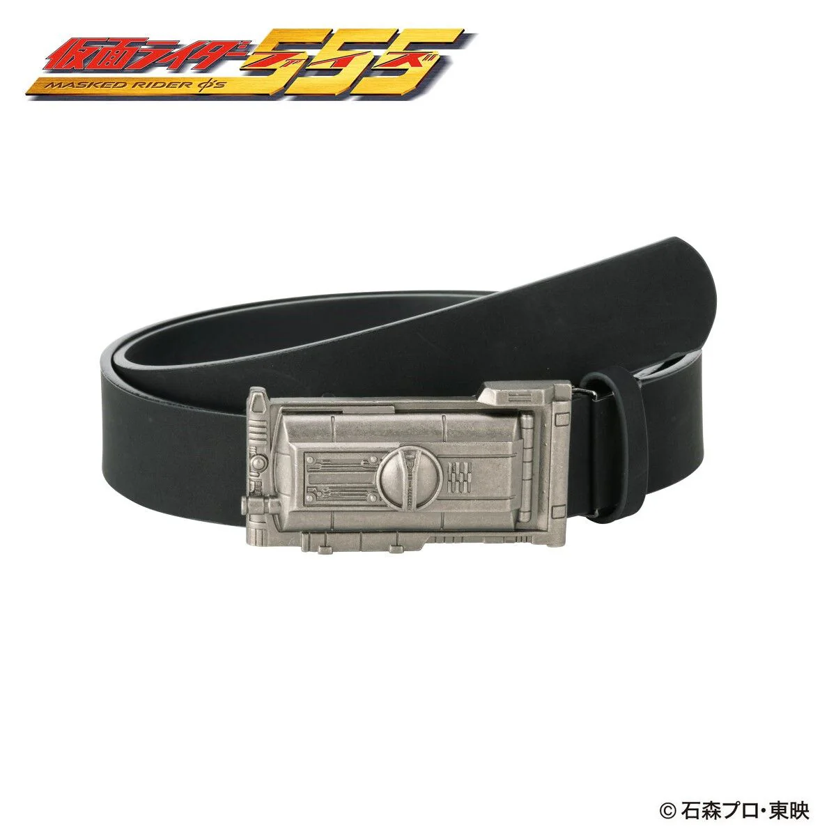Kamen Rider Leather Belt v2 - Image 30