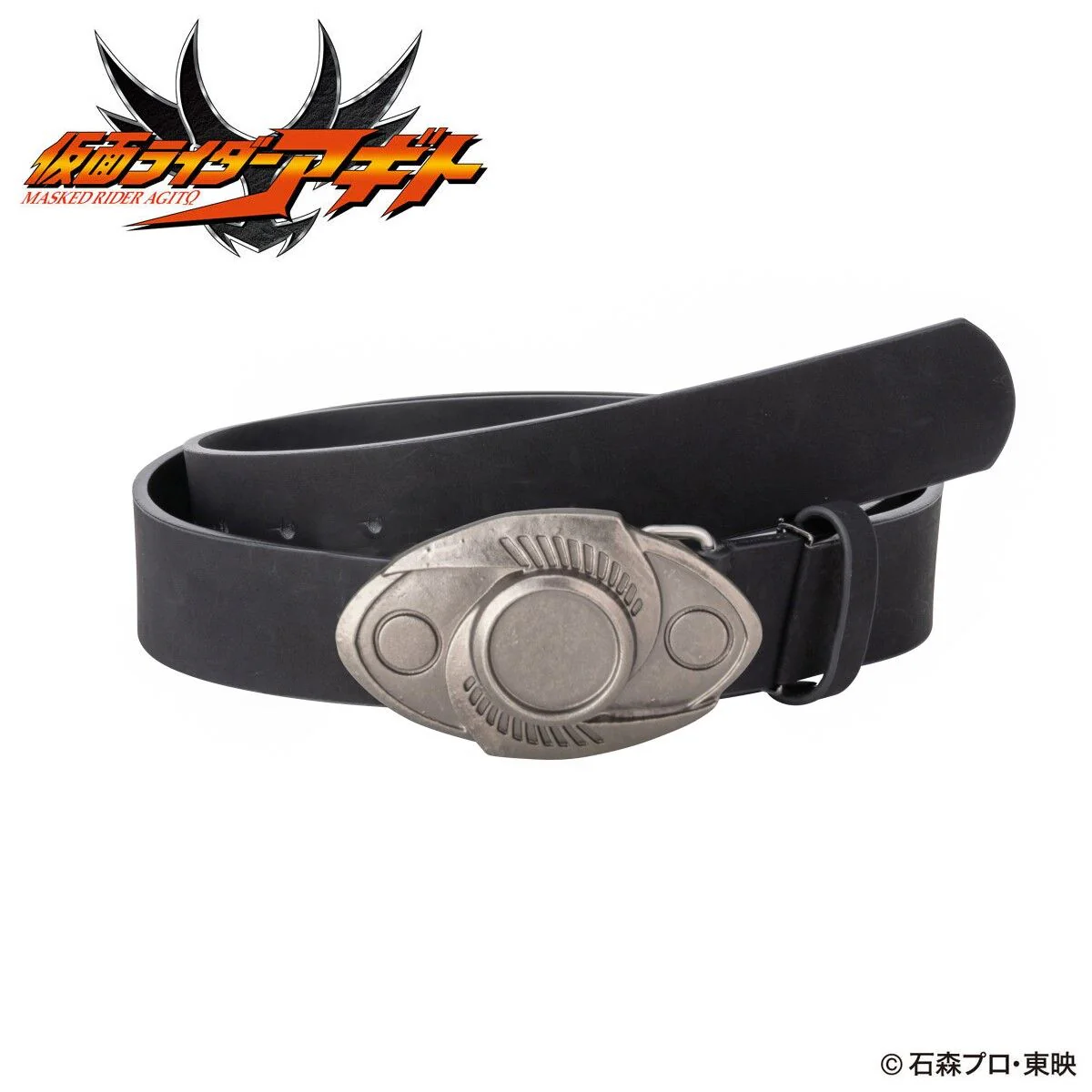Kamen Rider Leather Belt v2 - Image 32
