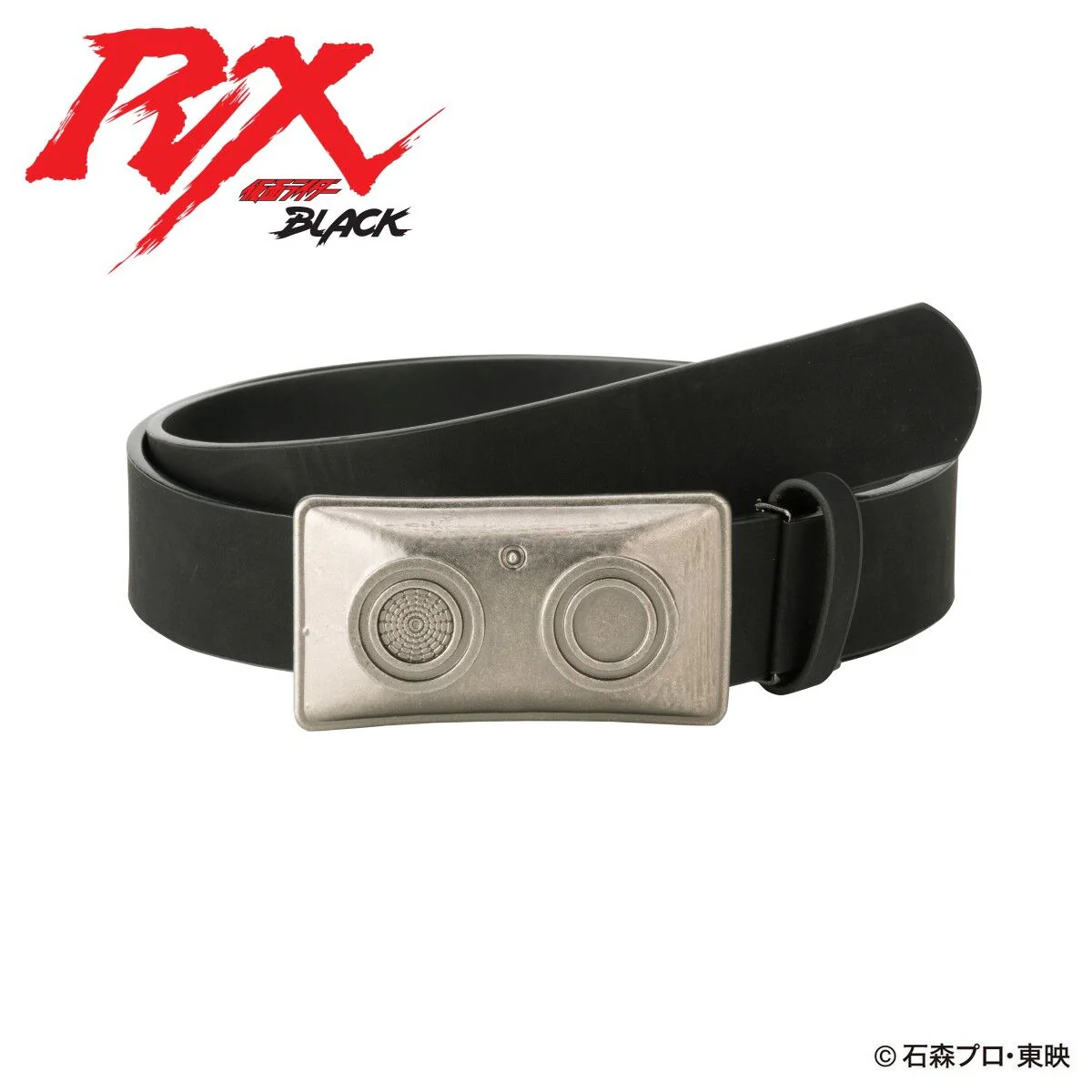 Kamen Rider Leather Belt v2 - Image 33