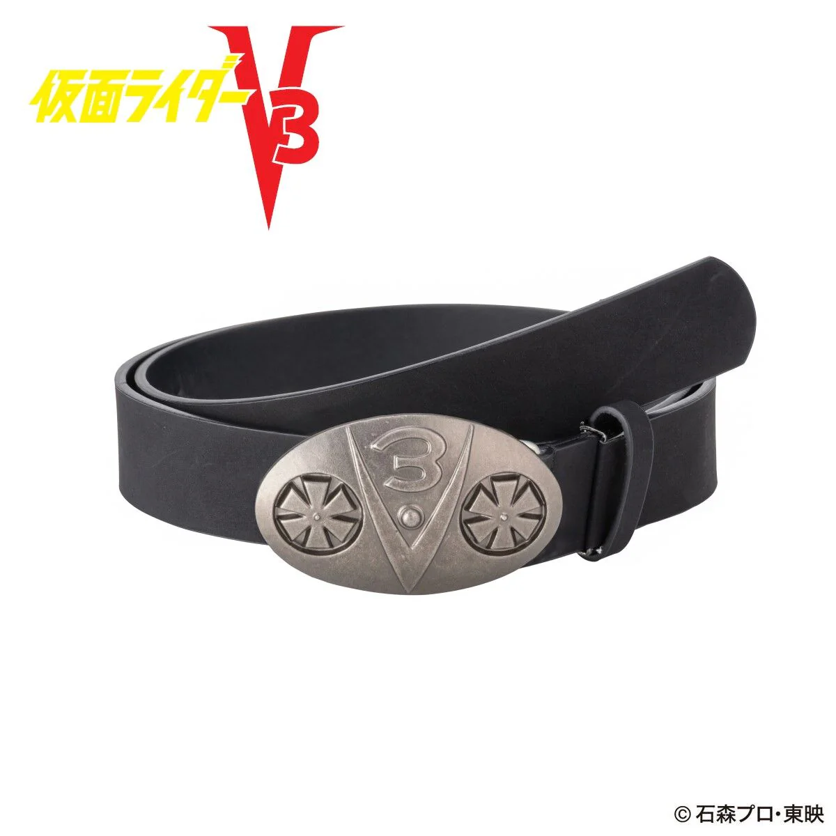 Kamen Rider Leather Belt v2 - Image 36