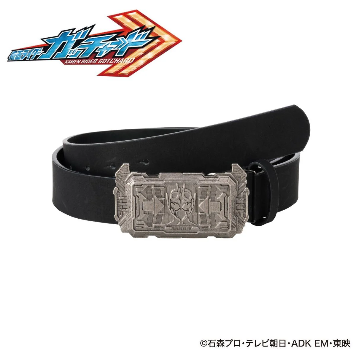 Kamen Rider Leather Belt v2 - Image 5