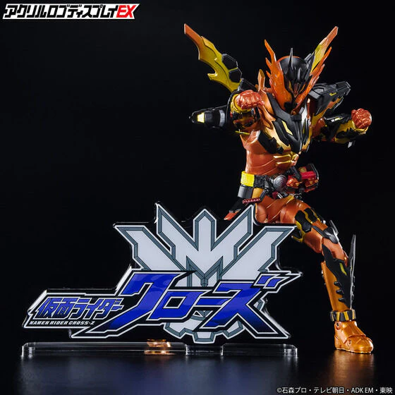 Kamen Rider Cross-Z Acrylic Logo Display - Image 5