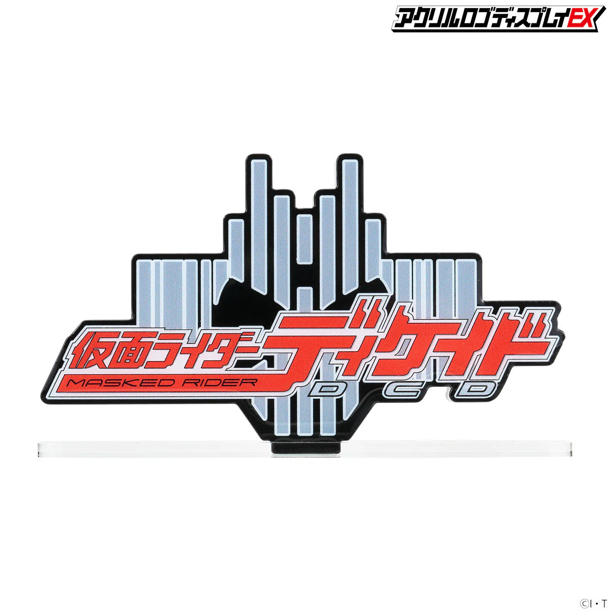 Kamen Rider Decade Logo Display - Image 5