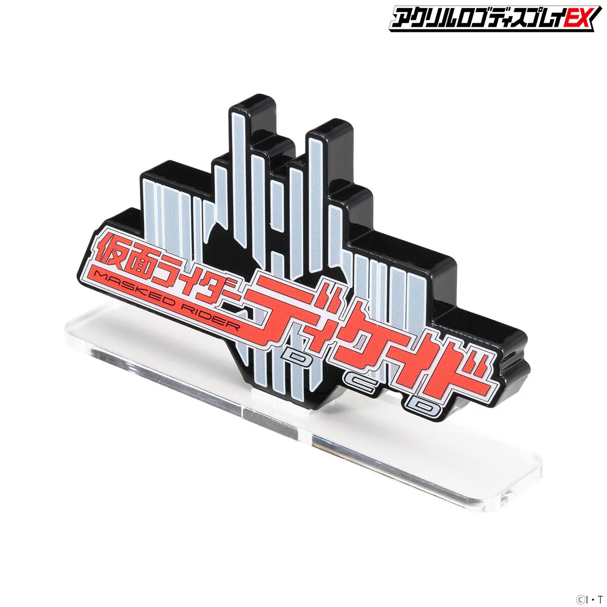 Kamen Rider Decade Logo Display - Image 6