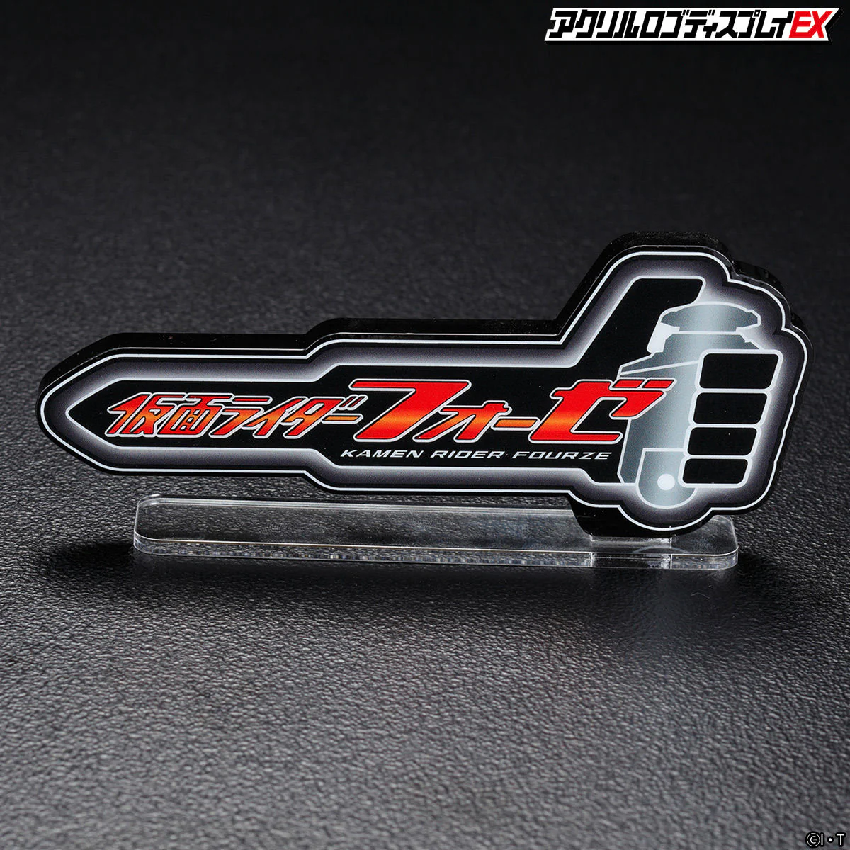 Kamen Rider Fourze Acrylic Logo Display - Image 3