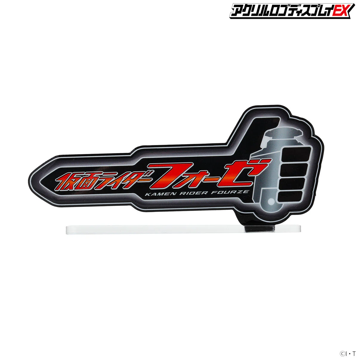 Kamen Rider Fourze Acrylic Logo Display - Image 5